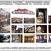 Табла за Преглед на българската архитектура 2008